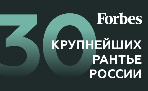 Группа компаний «Ташир» среди крупнейших девелоперов России